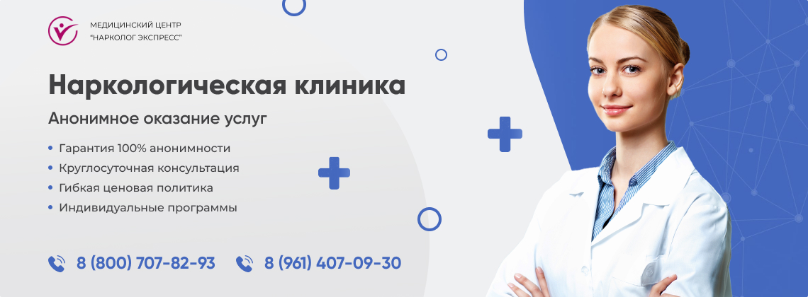 наркологическая-клиника.jpg в Орехово-Зуево | Нарколог Экспресс наркологическая-клиника.jpg в Орехово-Зуево | Нарколог Экспресс